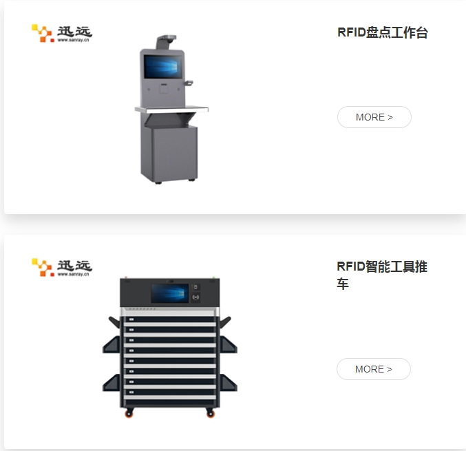 什么是RFID工业自动化，能为企业带来什么好处